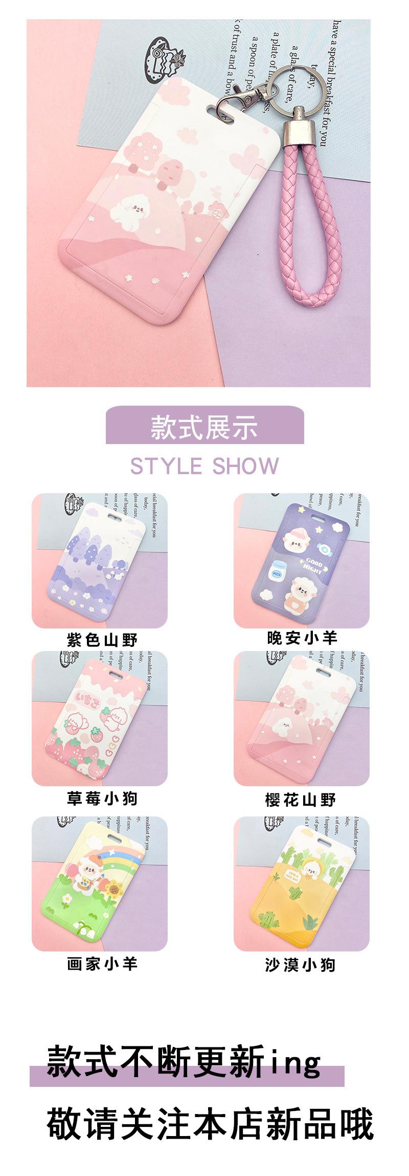 竖款常规配件卡套版_08.jpg