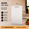 Suministro Exclusivo Transfronterizo de Tablas de Cortar de Acero Inoxidable, Tablas de Cortar Antibacterianas Engrosadas para Cortar Verduras y Carne, Paneles Deslizantes Específicos para Cocina, Tablas de Cortar de Doble Cara