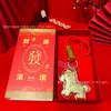 Año Nuevo del Caballo Llavero de Oro Puro 999 Set de Caja de Regalo, Colgante de Oro para Riqueza Instantánea, Colgante para Bolso para Fortuna Inmediata