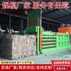 Máquina empacadora hidráulica horizontal de papel usado, máquina empacadora de compresión de bolsas tejidas, máquina empacadora hidráulica de cartón usado para botellas de plástico.