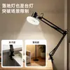 Lámpara para Tatuajes y Bordado, Lámpara de Trabajo para Belleza de Pestañas y Uñas, Lámpara de Escritorio de Relleno para Joyería y Piedras Preciosas, Suministro Directo de 36V del Fabricante para Tatuajes y Bordado