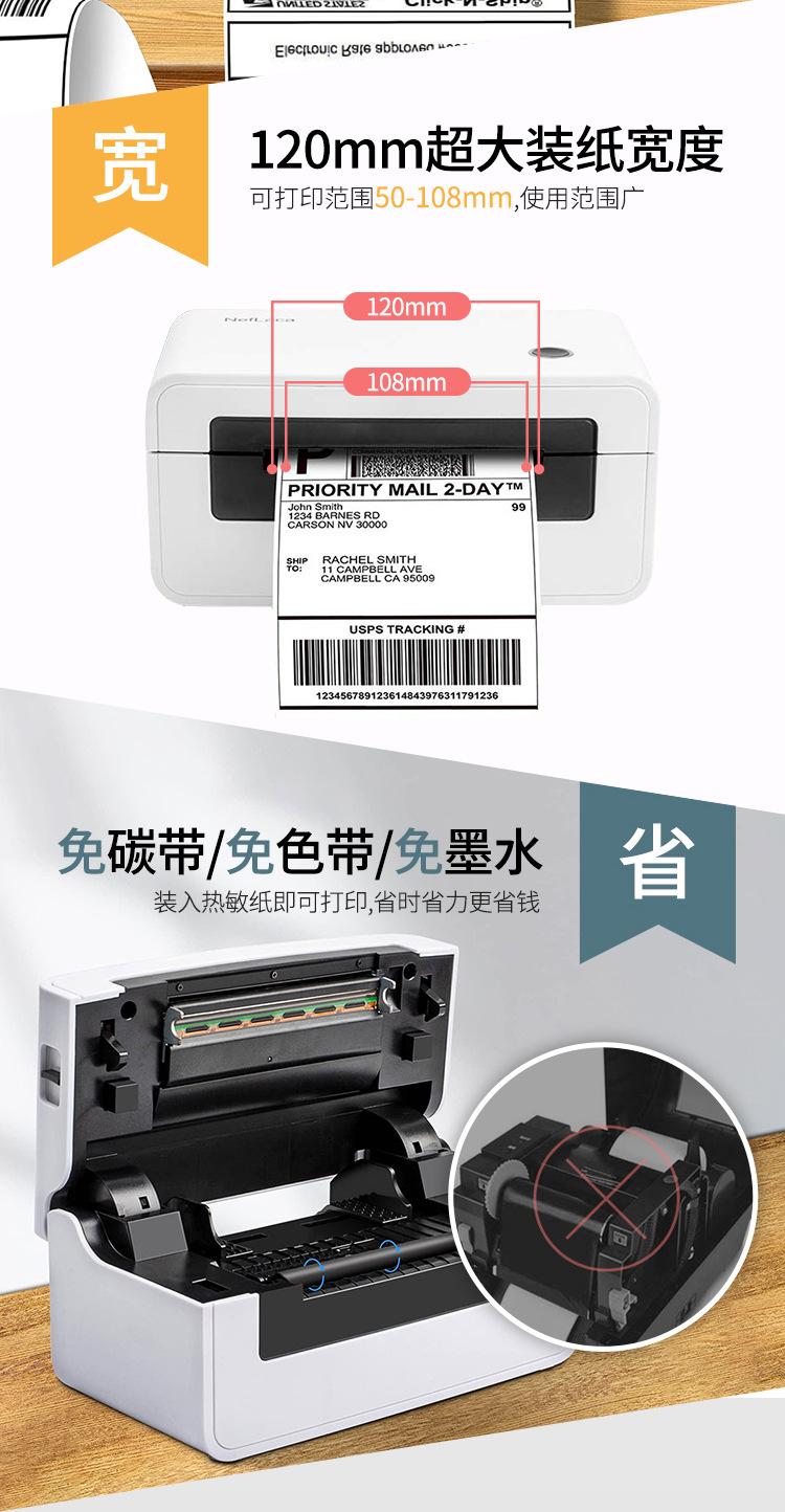 汉印打印机-详情_07