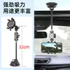 Suporte de câmera de carro com ventosa para viagem, suporte multifuncional para celular de carro para navegação em primeira pessoa