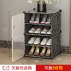 Zapatero simple para la entrada del hogar, solución económica a prueba de polvo, ahorra espacio, atractivo zapatero de interior con estantes de varios niveles