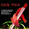 Lámpara Arowana Lámpara de Pecera Gran Angular Lámpara LED Impermeable Desarrollo de Color Buceo Rojeces y Aclarado Peces Rojos Iluminación Especial para Agua No Roja