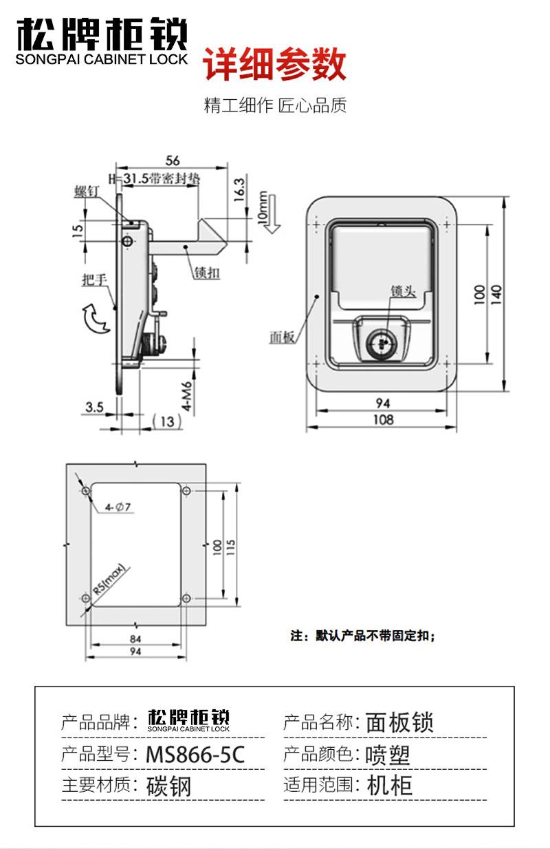 MS866-5C (11).jpg