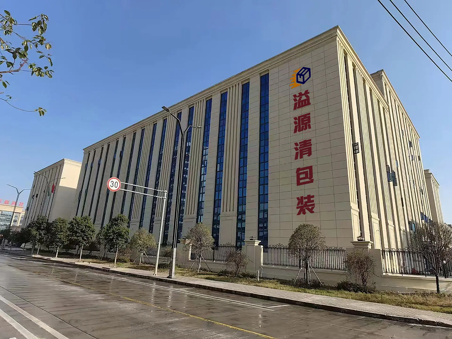 工厂大门