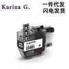Compatible con los cartuchos de tinta Brother LC401XL LC401 MFC-J1010DW MFC-J1012DW MFC-J1170DW