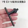 Llave de portabrocas amoladora de troquel taladro eléctrico amoladora eléctrica eje flexible llave de portabrocas grabado mango de 4/6 mango de plástico llave
