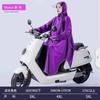 Impermeable con Cobertura Integral Integrada y Mangas para Bicicletas Eléctricas, Hecho de Tela Oxford Extra Gruesa con Protectores para Manos