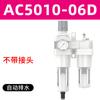 Separador de óleo e água com drenagem automática secador afc2000 compressor de ar separador de vapor e água filtro de ar