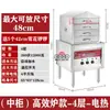 Máquina de Cozinhar no Vapor para Macarrão Frio Totalmente Automática Tipo Vapor, Gabinete Pequeno Manual para Cozinhar Macarrão Frio, Tipo Gaveta Multicamadas