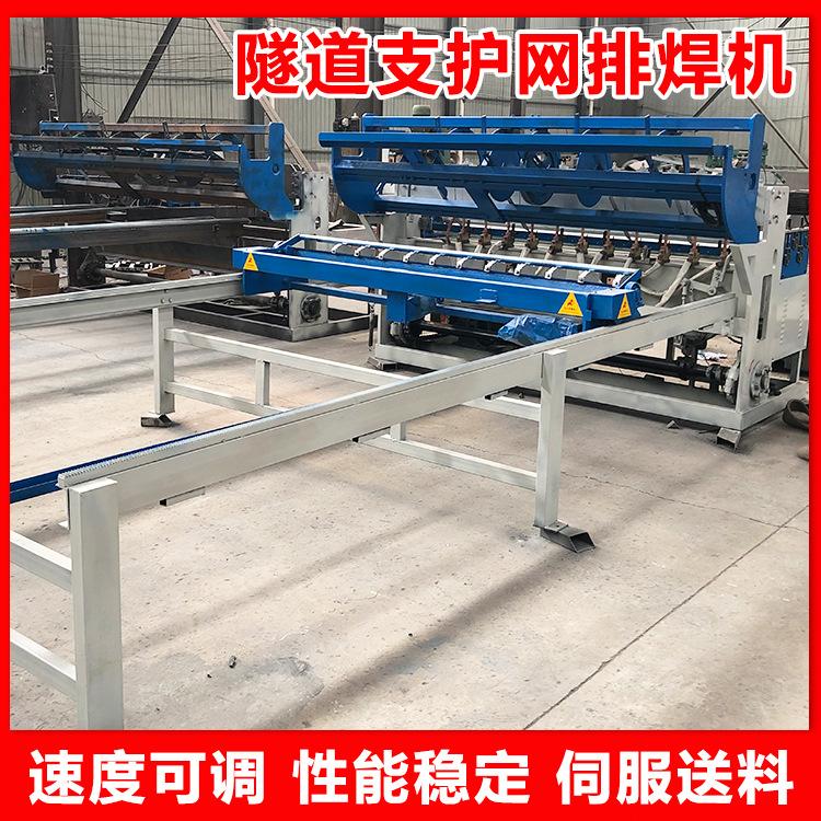 1:1焊网机1 (4).jpg