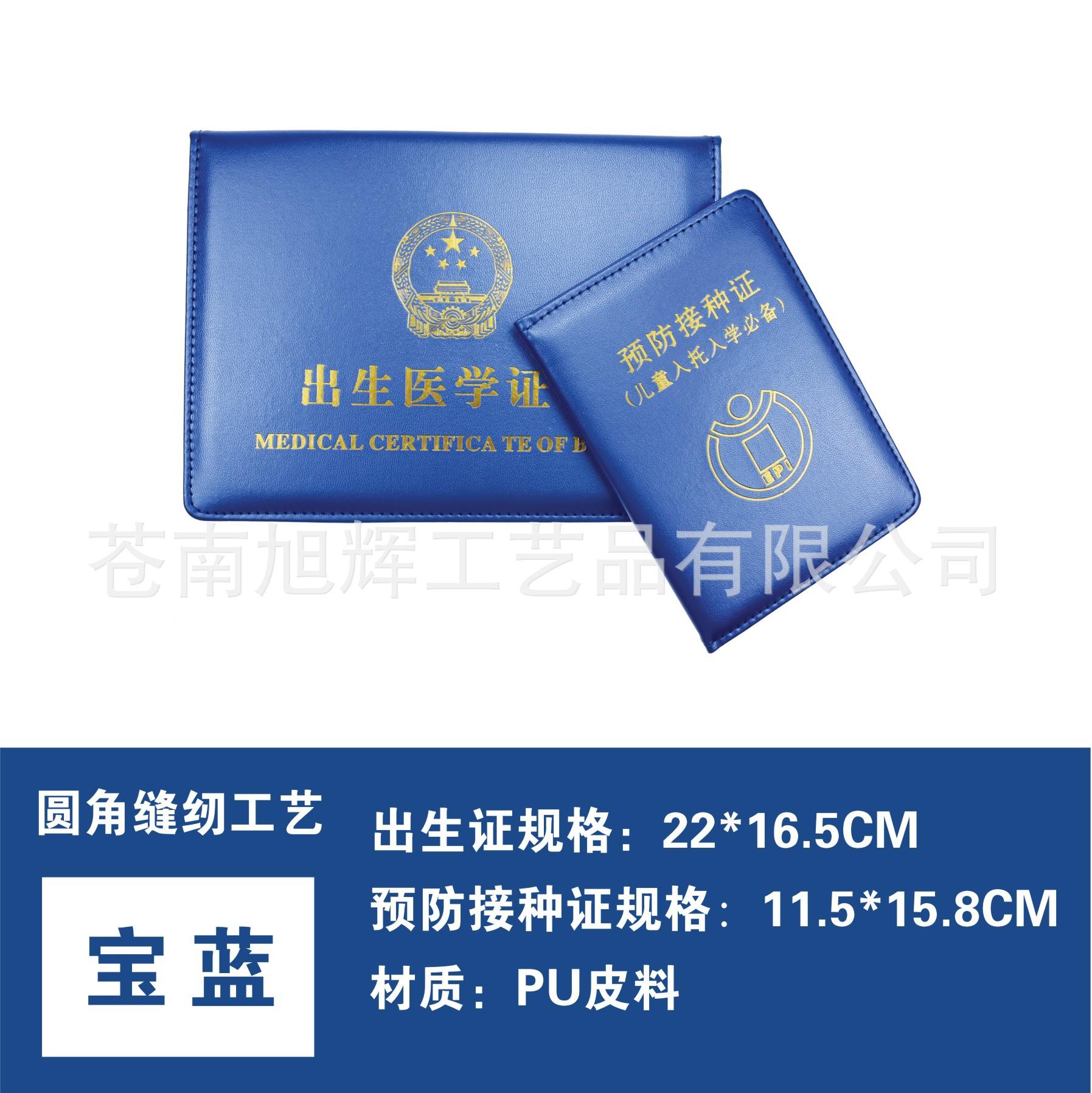 宝蓝.jpg