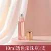 Botella Roll-On de Aceite Esencial 5/10ml Transparente Muestra en Polvo Botella de Perfume Botella Portátil Roll-On para Loción Botella de Vidrio Vacía Portátil