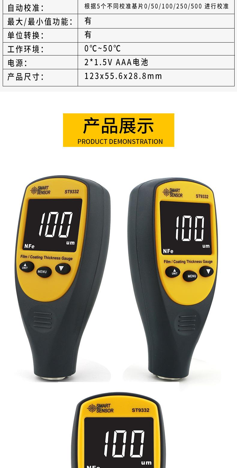 详情页_08.jpg