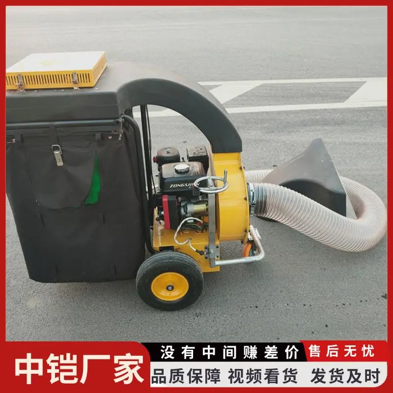 树叶收集器  中铠实力 (6).jpg