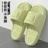 Pantuflas de Fondo Grueso Transfronterizas para Padres e Hijos Verano Interior Hogar Baño Antideslizantes Desodorantes Para Exteriores Pantuflas de Fondo Grueso