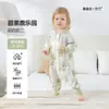 Saco de dormir para bebé, Clase A, Estilo delgado de verano, Ropa de dormir de fibra de bambú y seda de morera, Pelele con botones completos y piernas separadas para niños