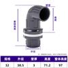 Uniones de tubería de agua superior e inferior para acuario, codo de PVC, accesorios de tubería de paso recto, rosca interna y externa nueva, tanque de agua con filtro inferior