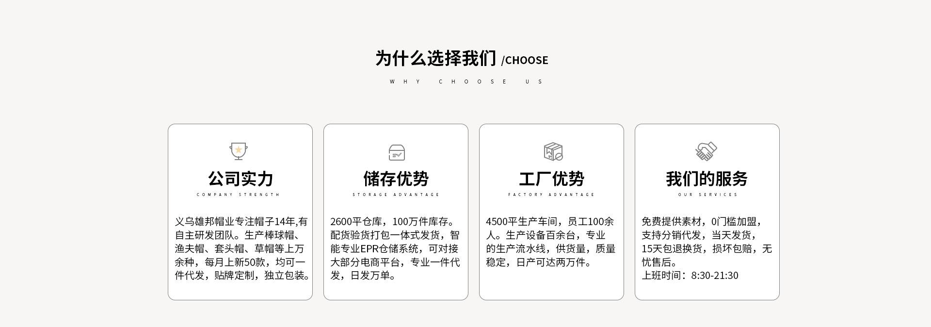 微信图片_20220810154318