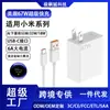 Estándar de EE. UU. AplicABLE al Cargador Xiaomi 67W Carga Súper Rápida 17/15Pro/Note K60/K50 Cabezal de Carga Rápida Estándar de Oro
