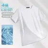 Camisetas de Seda de Gelo de Manga Curta para Homens no Atacado, Novo Estilo de Verão, Tops Respiráveis de Secagem Rápida para Esportes de Corrida