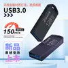 Fábrica de Origen Producción de Memoria USB de Gran Capacidad Alta Velocidad 3.0 para Computadora 128g Memoria USB de Oficina Disco de Almacenamiento para Estudiantes Usb256