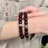 Pulseira de Sementes de Bodhi Macias Naturais Presente de Ano Novo Doze Signos do Zodíaco Círculo Duplo Sementes de Bodhi de Material Antigo Contas de Oração Brinquedo Cultural