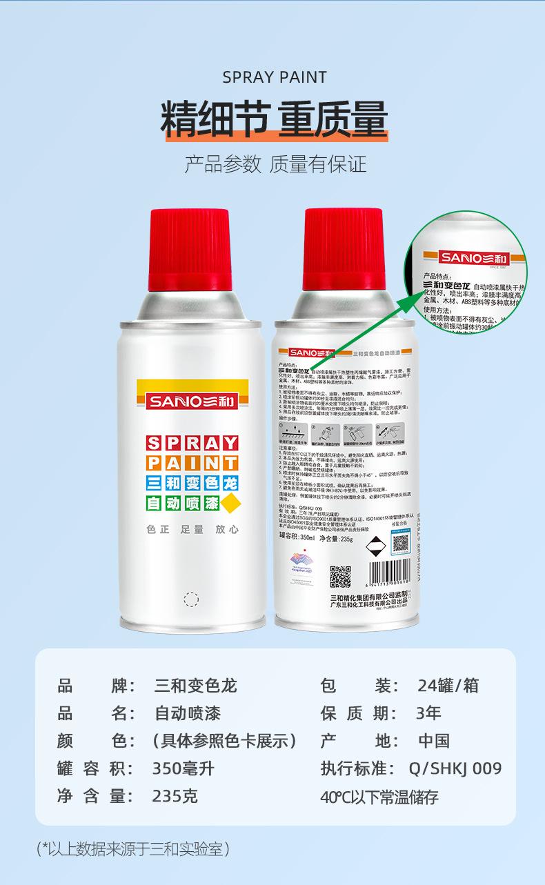 详情页_13.jpg