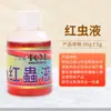 Taiwán 101 fruta medicinal pequeña señuelo carpa cruciana carpa ledo ba agua verde melón Hami señuelo carpa señuelo elemento atrayente fuerte