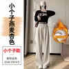 Calça de terno de mistura de lã na cor café, com design cuidadoso para mulheres, outono e inverno, com adição de fleece, bom caimento, perna reta slim, calça longa casual de perna larga Yamamoto