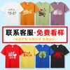 Camisetas Personalizadas de Cuello Redondo con Impresión de Logo, Camisetas Publicitarias de Algodón Puro, Uniformes Escolares Hechos a Medida, Uniformes de Trabajo de Manga Corta para Grupos Hechos a Medida, Al por Mayor