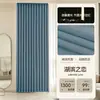 Cortinas blackout de chenille dupla face para o quarto, tecido estilo creme de alta qualidade para toda a casa, tecido para cortinas Shaoxing Keqiao