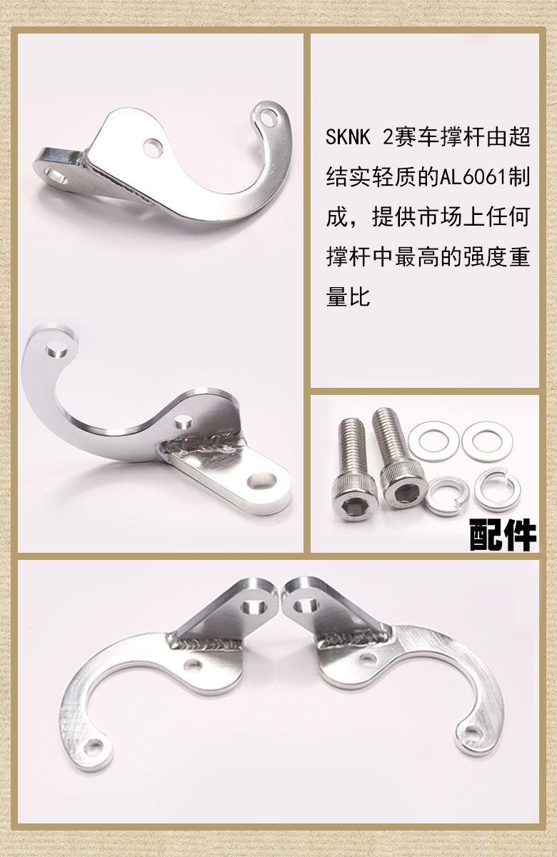 EK顶吧平衡杆 弯