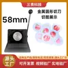 Fabricante de Herramientas de Corte para Insignias de Material de PVC, Dispositivo Manual de Corte Circular de Escritorio para Fábrica de Producción de Insignias DIY