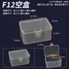 Caja Rectangular Vacía Caja de Almacenamiento a Prueba de Polvo Material PP Organizador de Escritorio Escritorio Cosméticos Lápiz Labial Caja de Almacenamiento de Muestras