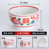 Contenedor Grande de Cerámica Azul y Blanco Vintage para Condimentos, Bol para Salsa para Restaurantes de Hot Pot