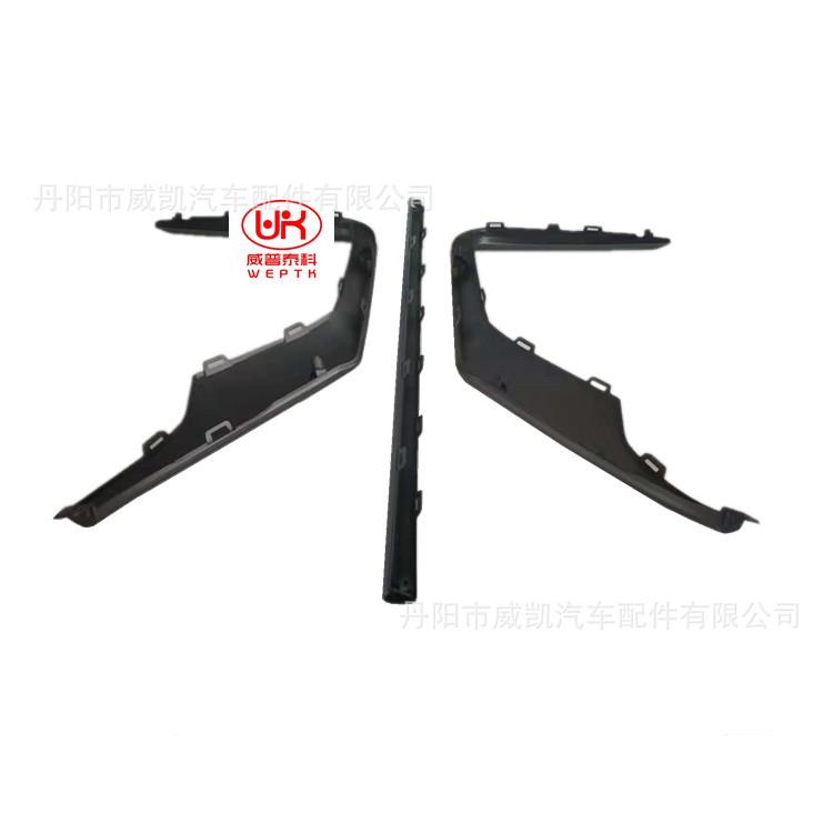 20 CRV 雾灯框饰条  灰色 L R  4_副本