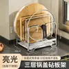 Prateleira de armazenamento de cozinha em aço inoxidável, resistente a mofo, suporte autêntico para tábuas de corte, conjunto completo de armazenamento de utensílios, porta-hashis, bandeja de água, tampa de panela