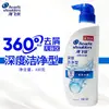 Champú Head & Shoulders Anticaspa, Control de Grasa, Voluminizador, Champú Suave y Sedoso, Mejora el Encrespamiento, Lavado de Cabello Limpiador
