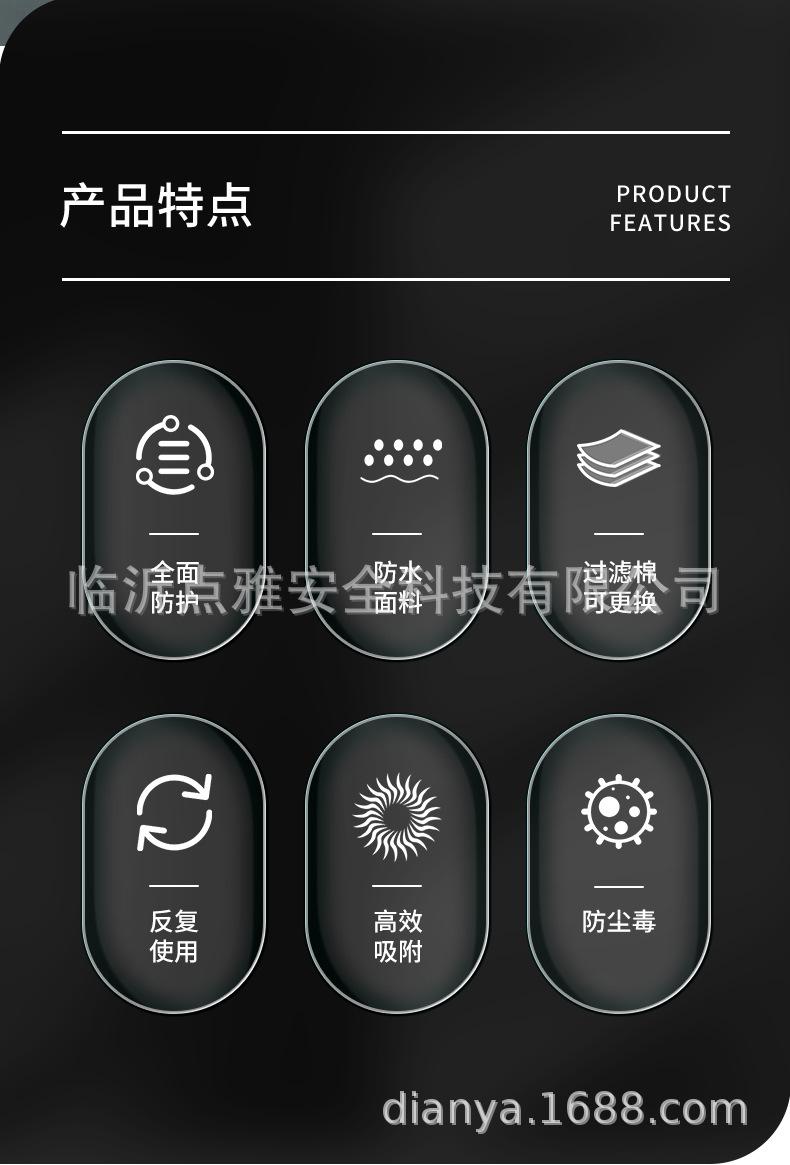 喷漆帽_02.jpg