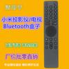 Adequado para Xiaomi controle remoto XMRM-010 L65M5-5ASP Bluetooth caixa projetor TV