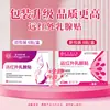 Adesivo de Mama de Infravermelho Distante para Uso Interno da Beijing Tong Ren Tang para Dor nas Mamas, Nódulos Mamários e Redução de Tumores