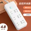 Regleta Doméstica Multifuncional con Puertos USB y Múltiples Tomas para Ollas Arroceras, Adecuada para Residencias Estudiantiles, con Cable