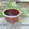 Tanque cerâmico para criação de tartarugas, tanque de fermentação de cerâmica, tanque de vinho, tanque de arroz de cozinha, tanque de água, tanque de secagem de molho, tanque de picles, jarra de cerâmica.