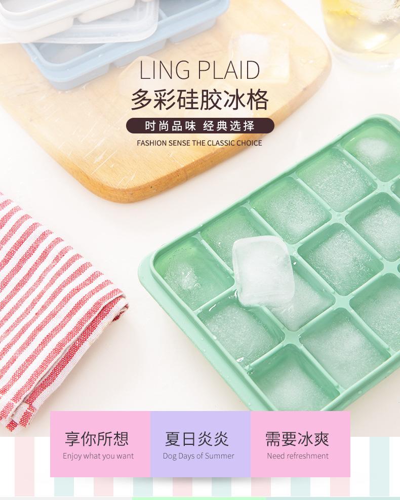 冰格1_01.jpg