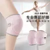 Joelheiras Esportivas, Joelheiras para Dança e Yoga, Joelheiras Espessas de Proteção para Dança, Equipamento de Proteção Esportiva para Joelhos para Mulheres e Homens