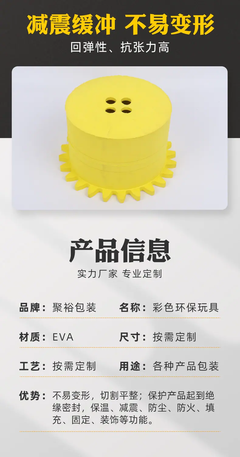 详情页_05