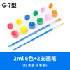 Pintura Acrílica de 6 Colores de 2 ml para Muñecas de Vinilo, Alta Calidad, Alta Concentración, Alta Cobertura, Pintura Acrílica para Pintura en Piedra